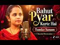 Bahut Pyar Karte Hai Tumko Sanam Classical Recreation Hindi Retro Reimagined