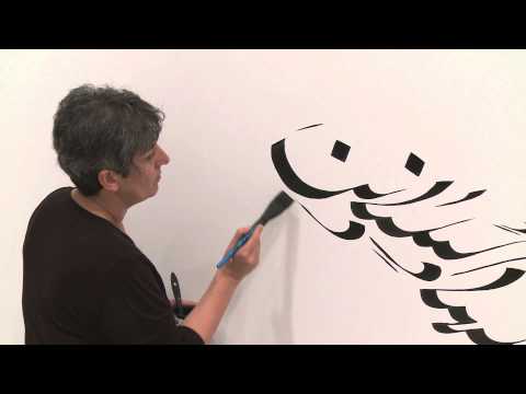 APT7 / Parastou Forouhar discusses her art practice and 'Written room'