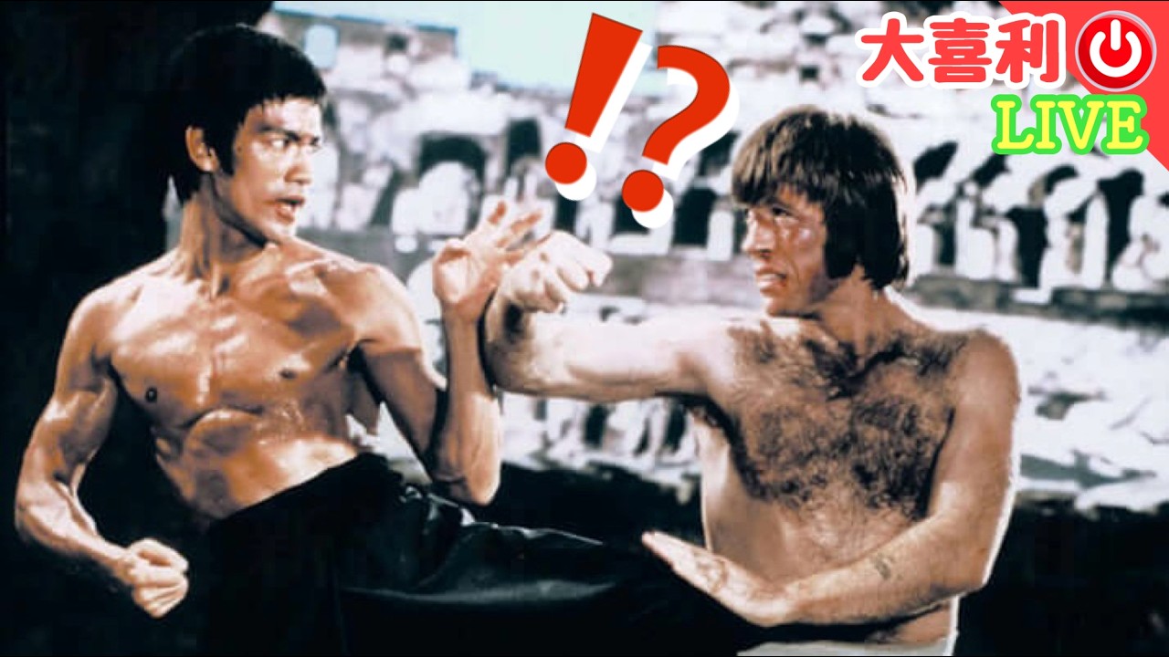 【大喜利】チャック・ノリス伝説といえば⁉️最強伝説❤️【LIVE】