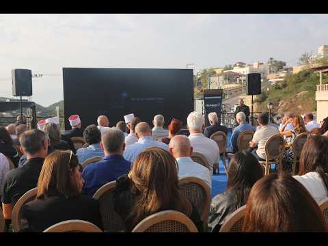 חנוכת הבית של GENECIT ומרכז החדשנות NTG-AI בכרמל