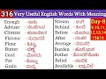 316 Very Useful English Words With Kannada Meaning English Speaking Words Practice Englishwords