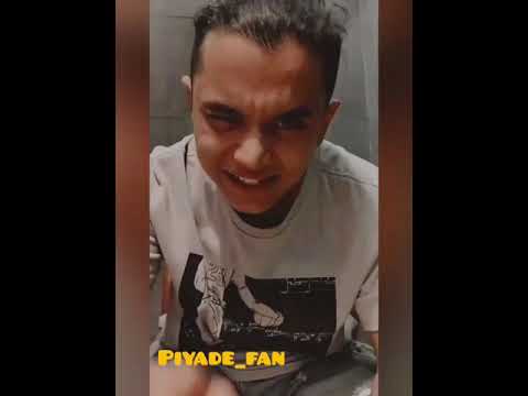 دیس پیاده ب آشنا diss piyade be ashna