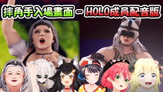 [內褲線] COVER跟WWE有交叉持股的可能