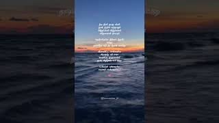 Download lagu Neeru nilam naalu pakkam☀...Kathirunthu kathirunthu...tamil status...💞... mp3 Download lagu Neeru nilam naalu pakkam☀...Kathirunthu kathirunthu...tamil status...💞... mp3