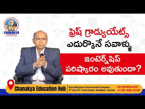 How Internships Solve the Problems Faced by Fresh Graduates | Chanakya Education Hub
