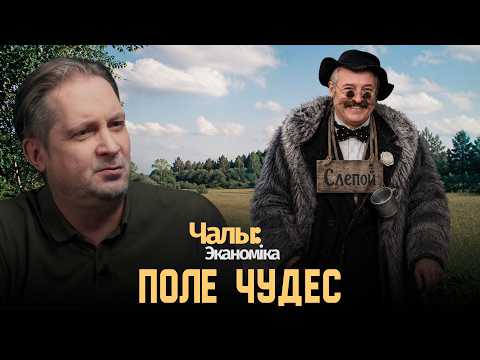 Беларусь: из регионального поставщика в глобального игрока премиального сегмента! | Чалый:Экономика