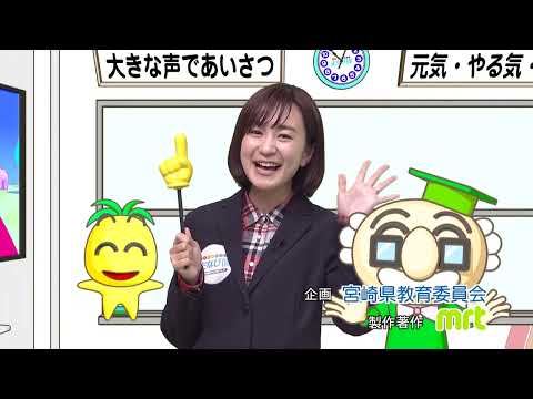 2022年1月29日(土)放送 研究成果をわかりやすく発表！妻高校「妻みらい塾」