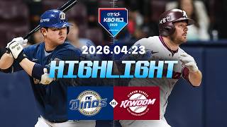 키움 vs NC