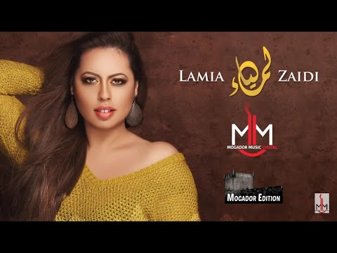Lamia Zaidi - 9albi W 3ini (2015) لمياء الزايدي - قلبي وعيني
