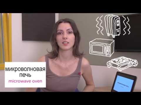 Weekly Russian Words with Katya - Cooking