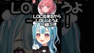 まだまだあかりんと会えそうにないらむち【白波らむね/LTK3/ぶいすぽ/切り抜き】