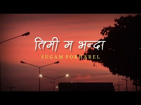 Timi Ma Bhanda | Sugam Pokharel(Lyrics Video)