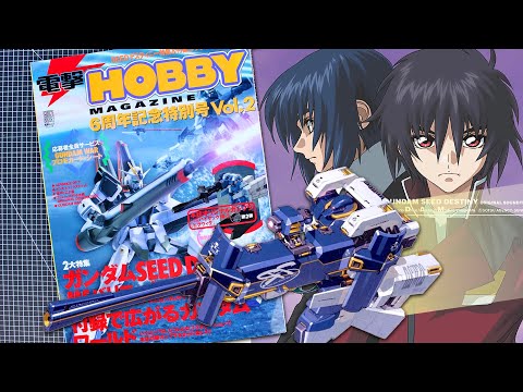 Dengeki Hobby Magazine 6th Anniversary Special Vol.2 - Vintage Mook Review!