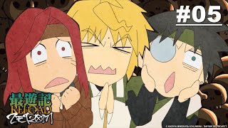 [閒聊] 最遊記RELOAD -ZEROIN- 05【回來的那個人