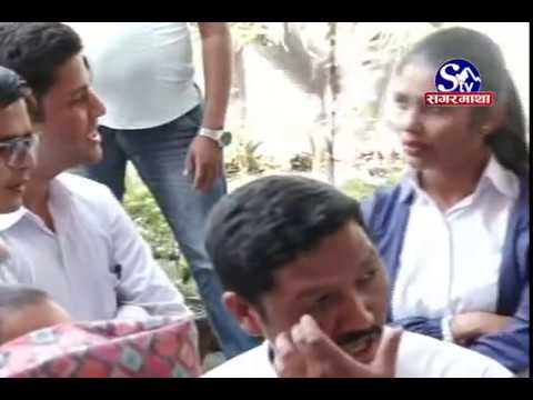 Sagarmatha prime News 2075-10-09