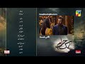 Namak Haram - Episode 19 Teaser - [ Imran Ashraf & Sarah Khan ] - HUM TV