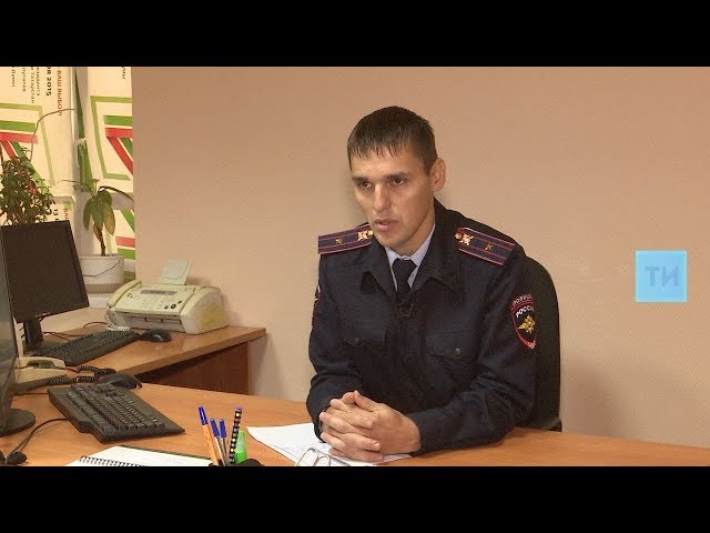 Полицейский из Казани участвует во всероссийском конкурсе «Народный участковый»