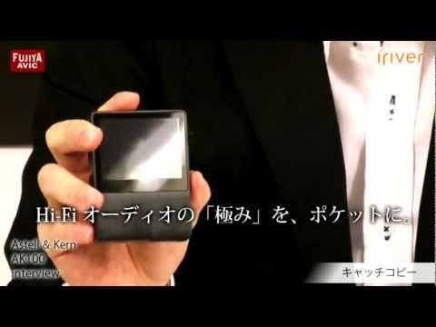 iRiver H320 メディア プレーヤーの写真