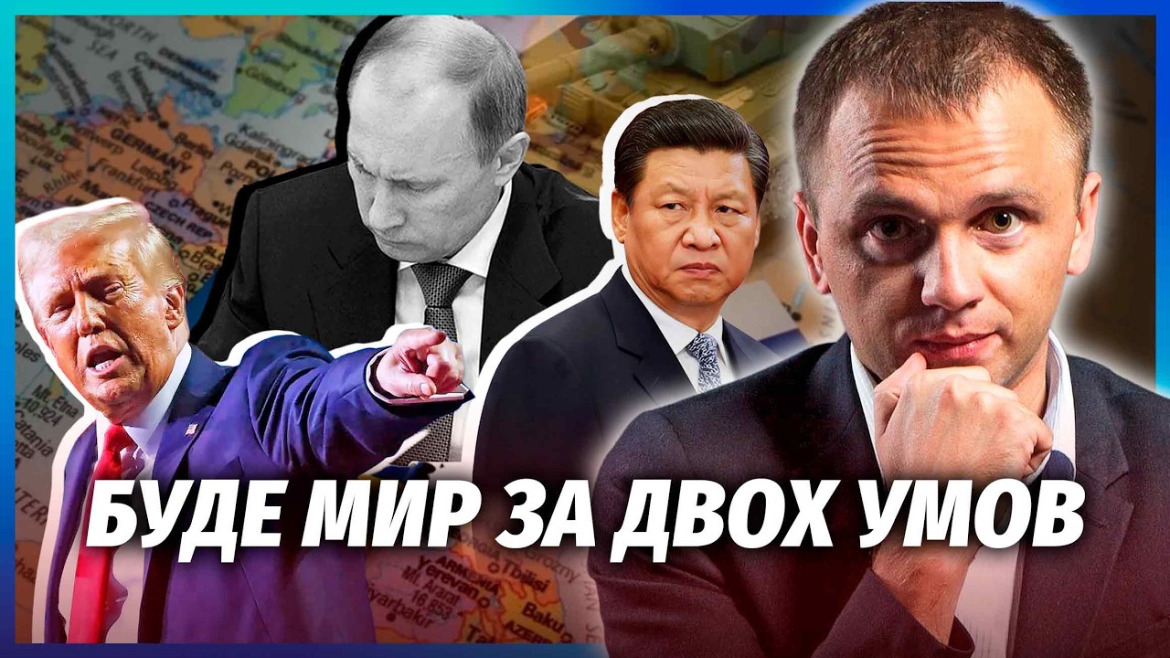 👊ВПЕРШЕ! ПУТІН ДАВ СИГНАЛ ПРО КІНЕЦЬ ВІЙНИ. РФ піде на поступки. В гру вступа
