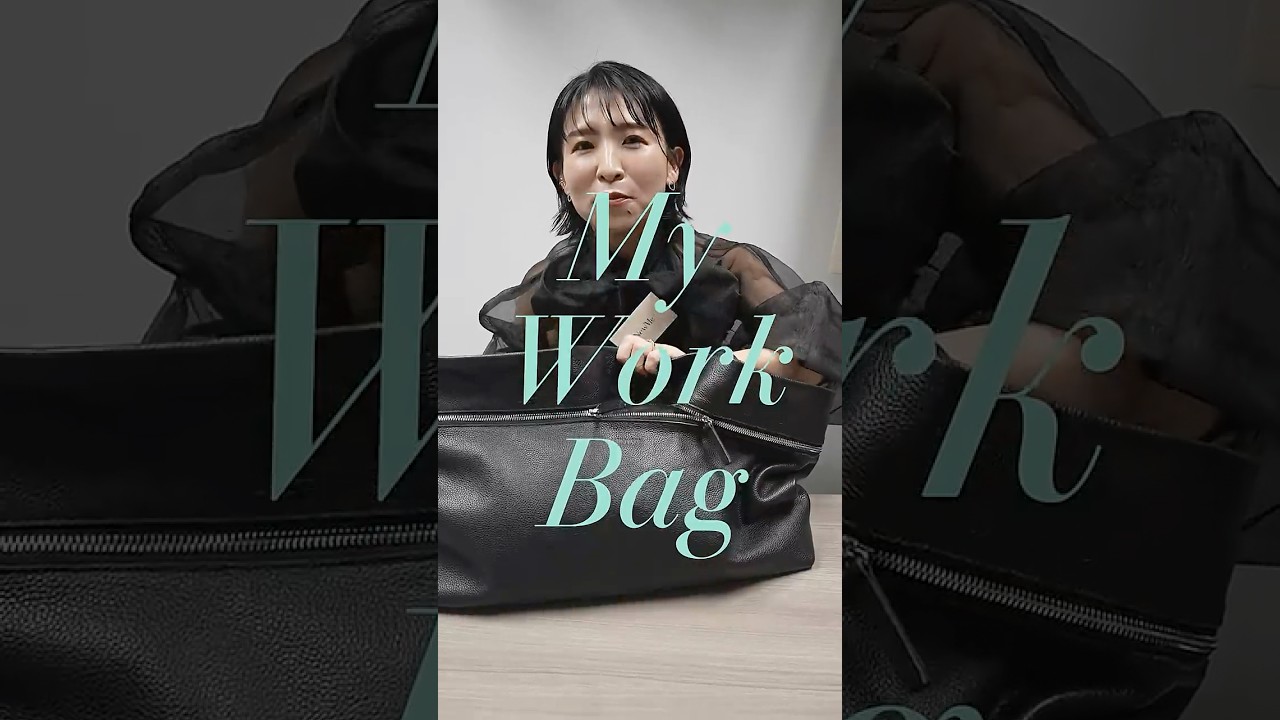 坊垣さんの愛用バッグ💛