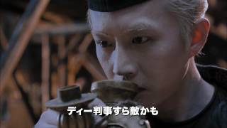 Trailer Preview Image