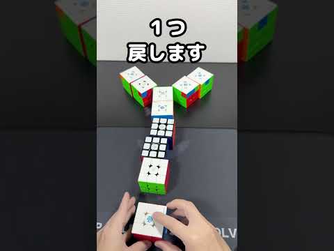 【無限のルービックキューブ】永遠に減らないのか？！ #rubikscube #無限