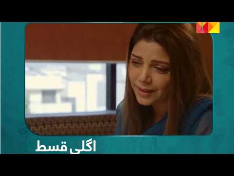 Dobara Episode 18 Teaser