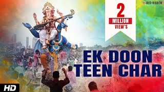 Ek Doon Teen Char  Full Video  Lord Ganesha Aarti 