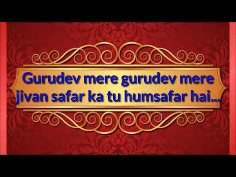 Gurudev mere gurudev mere || letest hindi geet