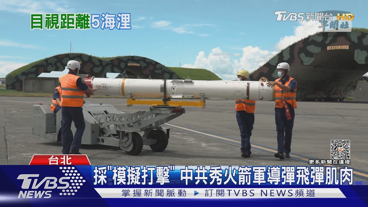 互相監控搶話語權!共軍曝目視我宜陽艦畫面 國防部釋我軍艦海上對峙共艦影片