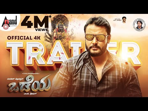 bulbul kannada movie trailer bulbul kannada movie trailer