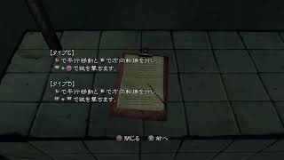 バイオ5やるよー　その1