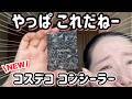 �y���p�i�����H�z�R�X���e゙�R���e �V��R���V�[���[�����p�i�Ɣ�c by **minimaru**����