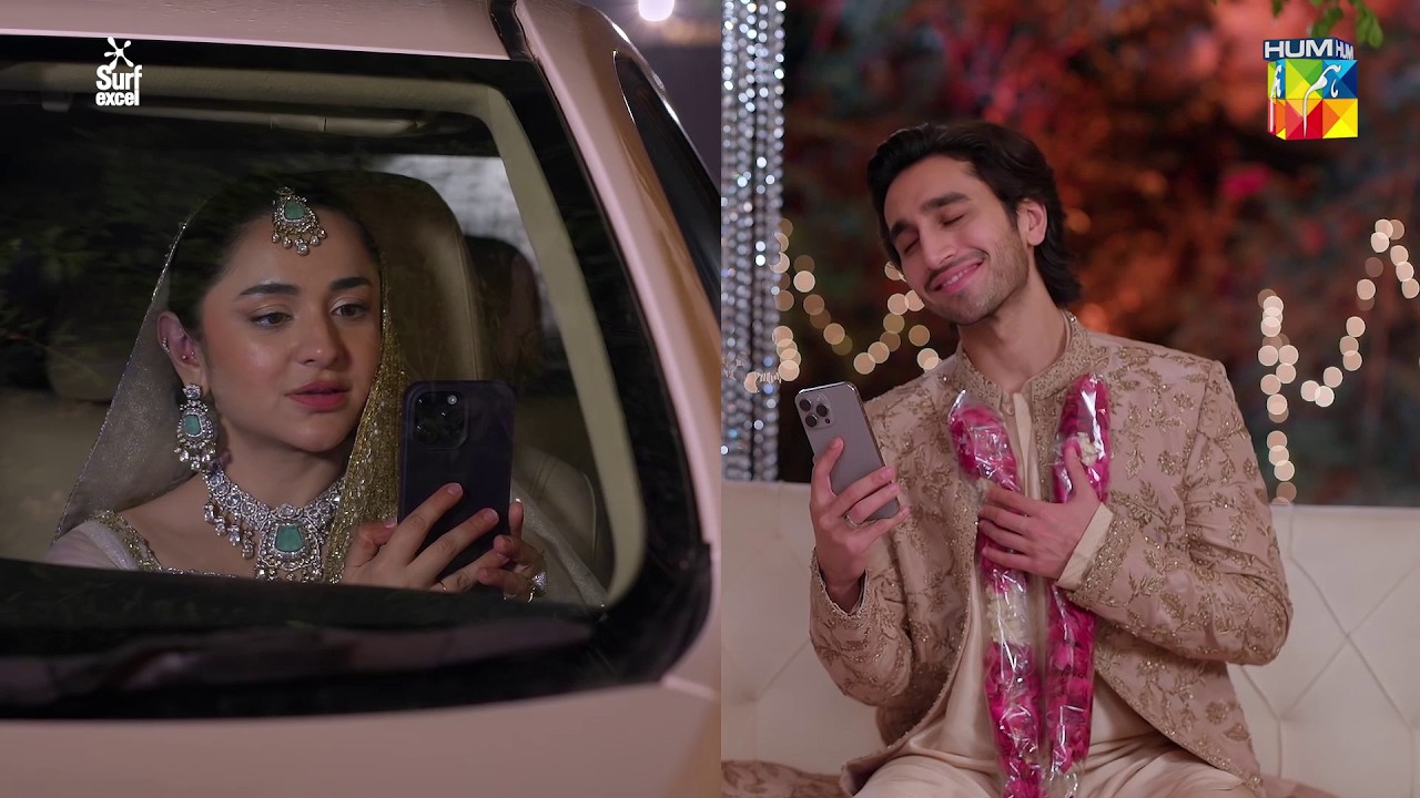 Shadi Se Pehlay Video Call...Raha Nahi Jata Tarap Hi Aisi Hai...! Dekh Zara Pyar Se - HUM TV