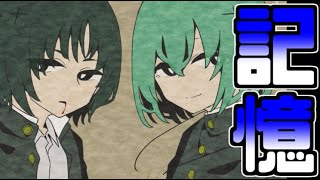 恵愛の天使は。混濁していた記憶…予想外の真実が#2【フリーゲーム攻略実況】