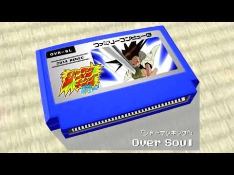 Over Soul/シャーマンキング 8bit