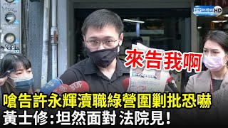 [問卦] 三立記者問的按摩棒是哪種按摩棒？