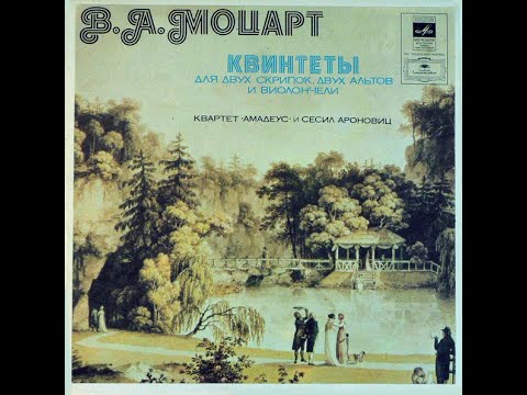 Mozart, Amadeus Quartet,Cecil Aronowitz "The String Quintets" vol.3- Full Album, recorded from vinyl