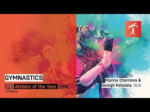 Marina Chernova & Georgii Pataraia - Athlete of the Year Candidates 2018