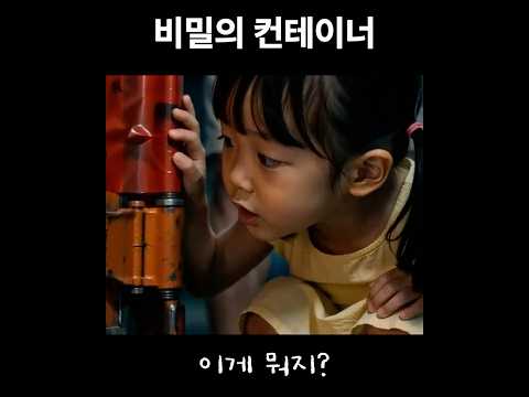전자랜드 AI 숏폼·바이럴 사례