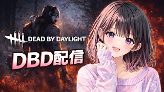 [PS4版DBD]キラーやる　20時から参加型 ルールは概要から デッドバイデイライト