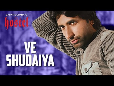 Ve Shudaiya — watch video