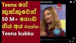 Teena opened old is gold Teena ගේ කුක්