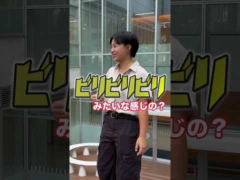 看護学科 Vol.30_一緒に電磁波やりましょう。　#福岡大学 ＃shorts