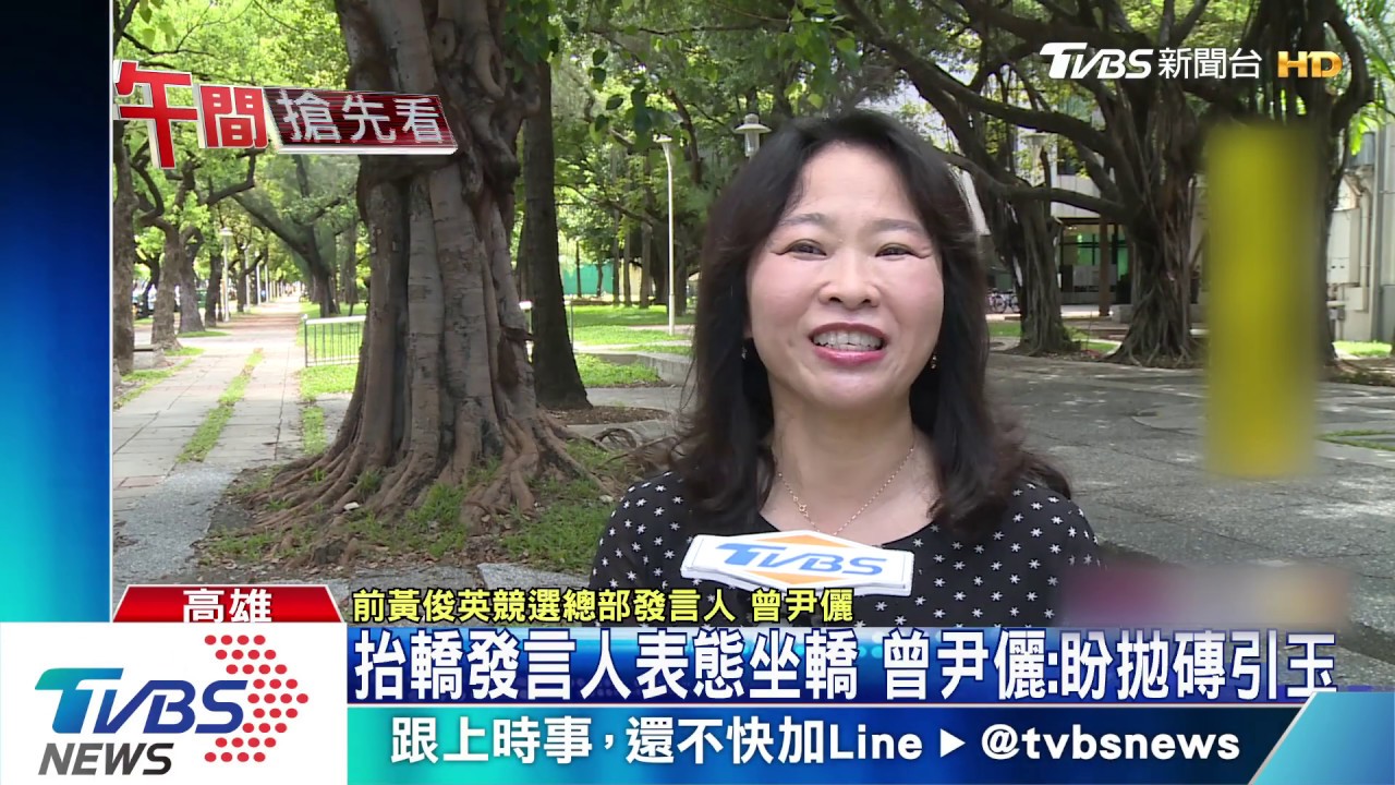 藍營補選又1人！　前黃俊英發言人曾尹儷表態