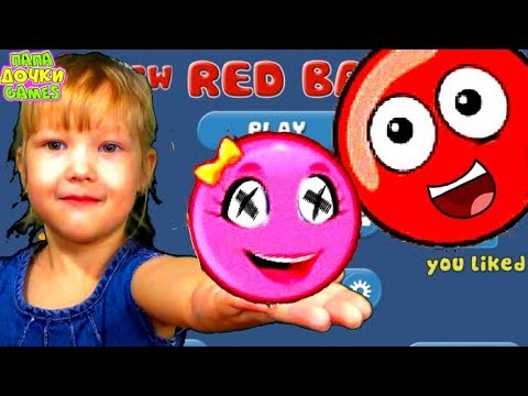 Красный Шарик - Смотреть ИГРУ как МУЛЬТИК - Red Ball - для детей малышей ПРИКЛЮЧЕНИЯ КРАСНЫЙ МЯЧ 2 Video