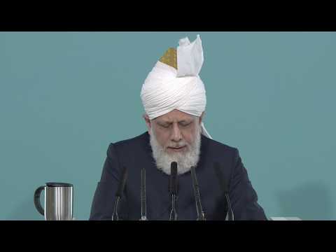 Friday Sermon English - 20th November 2015