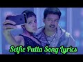 selfie pulla song lyrics in english | NewTone Lyrics | selfie pulla song with lyrics | selfie pulla