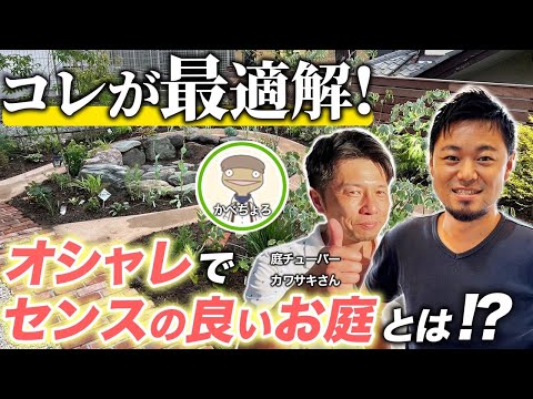 ゴディンジェについて詳しく解説