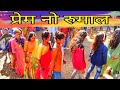 Aadivasi Girls Dhol Vage Re Best Gujrati Song Aadivasi Girl Timli Dance 2022